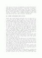 부시행정부 대북정책(한반도정책)의 배경, 접근방식, 부시행정부 대북정책(한반도정책)의 대북인식, 영향, 부시행정부 대북정책(한반도정책) 재검토, 6 15공동선언, 부시행정부 대북정책(한반도정책) 평화통일운동 5페이지
