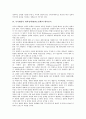 부시행정부 대북정책(한반도정책)의 배경, 접근방식, 부시행정부 대북정책(한반도정책)의 대북인식, 영향, 부시행정부 대북정책(한반도정책) 재검토, 6 15공동선언, 부시행정부 대북정책(한반도정책) 평화통일운동 6페이지