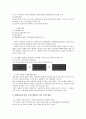 부시행정부 대북정책(한반도정책)의 배경, 접근방식, 부시행정부 대북정책(한반도정책)의 대북인식, 영향, 부시행정부 대북정책(한반도정책) 재검토, 6 15공동선언, 부시행정부 대북정책(한반도정책) 평화통일운동 15페이지