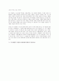 부시행정부 한반도정책(대북정책)의 배경, 영향, 부시행정부 한반도정책(대북정책)의 국제인식, 입장비교, 부시행정부 한반도정책(대북정책)의 검토, 남한정책결정, 부시행정부 한반도정책(대북정책)의 평가 분석 7페이지