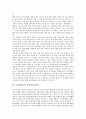 [부시행정부, 중국(미중관계), 일본(미일관계), 러시아(미러관계)]부시행정부와 중국(미중관계), 부시행정부와 일본(미일관계), 부시행정부와 러시아(미러관계), 부시행정부와 북한(북미관계), 부시행정부와 유럽 9페이지