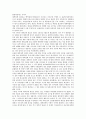 [부시행정부, 중국(미중관계), 일본(미일관계), 러시아(미러관계)]부시행정부와 중국(미중관계), 부시행정부와 일본(미일관계), 부시행정부와 러시아(미러관계), 부시행정부와 북한(북미관계), 부시행정부와 유럽 10페이지