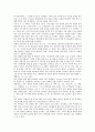 [북러(러시아, 북한), 관계회복, 북한핵개발논의]북러(러시아와 북한)의 관계회복, 북러(러시아와 북한)의 북한핵개발논의, 북러(러시아와 북한)의 블라디미르 푸틴대통령 방북, 북러(러시아와 북한) 연해주 고려인 3페이지