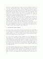 [북러(러시아, 북한), 관계회복, 북한핵개발논의]북러(러시아와 북한)의 관계회복, 북러(러시아와 북한)의 북한핵개발논의, 북러(러시아와 북한)의 블라디미르 푸틴대통령 방북, 북러(러시아와 북한) 연해주 고려인 4페이지