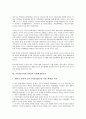 [북러(러시아, 북한), 관계회복, 북한핵개발논의]북러(러시아와 북한)의 관계회복, 북러(러시아와 북한)의 북한핵개발논의, 북러(러시아와 북한)의 블라디미르 푸틴대통령 방북, 북러(러시아와 북한) 연해주 고려인 5페이지