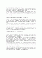 [북러(러시아, 북한), 관계회복, 북한핵개발논의]북러(러시아와 북한)의 관계회복, 북러(러시아와 북한)의 북한핵개발논의, 북러(러시아와 북한)의 블라디미르 푸틴대통령 방북, 북러(러시아와 북한) 연해주 고려인 6페이지