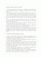 [북러(러시아, 북한), 관계회복, 북한핵개발논의]북러(러시아와 북한)의 관계회복, 북러(러시아와 북한)의 북한핵개발논의, 북러(러시아와 북한)의 블라디미르 푸틴대통령 방북, 북러(러시아와 북한) 연해주 고려인 7페이지