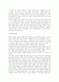 [북러(러시아, 북한), 관계회복, 북한핵개발논의]북러(러시아와 북한)의 관계회복, 북러(러시아와 북한)의 북한핵개발논의, 북러(러시아와 북한)의 블라디미르 푸틴대통령 방북, 북러(러시아와 북한) 연해주 고려인 12페이지