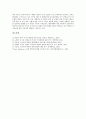 [북러(러시아, 북한), 관계회복, 북한핵개발논의]북러(러시아와 북한)의 관계회복, 북러(러시아와 북한)의 북한핵개발논의, 북러(러시아와 북한)의 블라디미르 푸틴대통령 방북, 북러(러시아와 북한) 연해주 고려인 14페이지