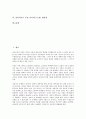 블라디미르 레닌(니콜라이 레닌) 러시아(구소련) 대통령, 이오시프 스탈린 러시아(구소련) 대통령, 미하일 고르바초프 러시아(구소련) 대통령, 보리스 옐친 러시아(구소련) 대통령, 블라디미르 푸틴 러시아 대통령 2페이지
