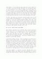 블라디미르 레닌(니콜라이 레닌) 러시아(구소련) 대통령, 이오시프 스탈린 러시아(구소련) 대통령, 미하일 고르바초프 러시아(구소련) 대통령, 보리스 옐친 러시아(구소련) 대통령, 블라디미르 푸틴 러시아 대통령 9페이지