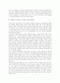 블라디미르 레닌(니콜라이 레닌) 러시아(구소련) 대통령, 이오시프 스탈린 러시아(구소련) 대통령, 미하일 고르바초프 러시아(구소련) 대통령, 보리스 옐친 러시아(구소련) 대통령, 블라디미르 푸틴 러시아 대통령 10페이지