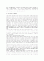 [선거참정권, 선거참정권 의의, 선거참정권 연령, 선거참정권 재일동포, 선거참정권 영국여성운동, 영국여성운동]선거참정권의 의의, 선거참정권의 연령, 선거참정권의 재일동포, 선거참정권의 영국여성운동 분석 6페이지