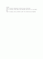 [경제프리미엄, 성과프리미엄, 환위험프리미엄, 가격프리미엄, 컨트리리스크프리미엄, 사채프리미엄, 환위험, 가격]성과프리미엄, 환위험프리미엄, 가격프리미엄, 컨트리리스크프리미엄, 사채프리미엄 분석 5페이지