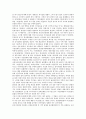 [시민단체(비정부기구)]시민단체(비정부기구, NGO)의 예산감시, 시민단체(비정부기구, NGO)의 선거감시, 시민단체(비정부기구, NGO)의 청소년유해환경감시, 시민단체(비정부기구, NGO)의 행정부패감시 분석 8페이지