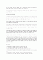 [식용유, 식용유 공정과정, 식용유 보관법, 식용유 재활용, 식용유 비누제조, 식용유와 올리브유, 올리브유]식용유의 공정과정, 식용유의 보관법, 식용유의 재활용, 식용유의 비누제조, 식용유와 올리브유 분석 6페이지