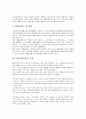 [쓰레기(폐기물)]쓰레기(폐기물)의 관리주체, 쓰레기(폐기물)의 시설, 쓰레기(폐기물)의 정책, 쓰레기(폐기물)의 지역갈등, 쓰레기(폐기물)의 재활용, 쓰레기(폐기물)의 사례, 향후 쓰레기(폐기물)의 처리 과제 분석 15페이지