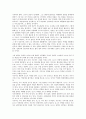 [아브라함 링컨]아브라함 링컨 대통령의 교훈이야기(인내심), 아브라함 링컨 대통령의 교훈이야기(책임감), 아브라함 링컨 대통령의 교훈이야기(성실함), 아브라함 링컨 대통령의 교훈이야기(미국독립선언연설) 분석 2페이지