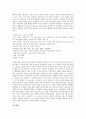 [아시아국가 경제성장, 경제성장, 한국, 일본, 말레이시아, 태국(타이)]아시아국가 한국의 경제성장, 아시아국가 일본의 경제성장, 아시아국가 말레이시아의 경제성장, 아시아국가 태국(타이)의 경제성장 분석 7페이지