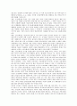 아시아산업의 정보화, IMF금융위기(IMF외환위기, IMF경제위기), 아시아산업의 기후변화협약, 아시아산업의 바이오산업, 아시아산업의 영상산업, 아시아산업의 IT(기술정보화)산업, 아시아산업 애니메이션(만화)산업 4페이지