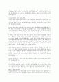 [언론민주화, 언론민주화 역사, 언론민주화 정치성, 언론민주화 장애요인, 언론민주화 정치권력]언론민주화의 역사, 언론민주화의 정치성, 언론민주화의 장애요인, 언론민주화의 정치권력 분석(언론민주화) 7페이지