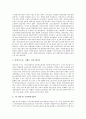 [권리, 언론수용자, 장애인, 여성이주노동자, 특수고용노동자, 환자, 교사, 청소년]언론수용자의 권리, 장애인의 권리, 여성이주노동자의 권리, 특수고용노동자의 권리, 환자의 권리, 교사의 권리, 청소년의 권리 8페이지