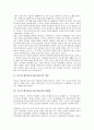 유기성 폐기물(음식물쓰레기) 개념, 발생원, 유기성 폐기물(음식물쓰레기) 감량화, 자원화, 유기성 폐기물(음식물쓰레기) 퇴비화, 유기성 폐기물(음식물쓰레기) 생활실천수칙, 유기성 폐기물(음식물쓰레기) 소각처리 3페이지