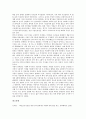 유기성 폐기물(음식물쓰레기) 개념, 발생원, 유기성 폐기물(음식물쓰레기) 감량화, 자원화, 유기성 폐기물(음식물쓰레기) 퇴비화, 유기성 폐기물(음식물쓰레기) 생활실천수칙, 유기성 폐기물(음식물쓰레기) 소각처리 11페이지
