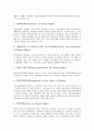 유엔인권(UN인권, 국제연합인권) 기구(기관), 유엔인권(UN인권, 국제연합인권) 조약, 유엔인권(UN인권, 국제연합인권) 교육, 유엔인권(UN인권, 국제연합인권) 성보호보고서, 유엔인권(UN인권, 국제연합인권) 위원회 4페이지
