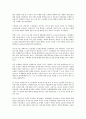 유엔인권(UN인권, 국제연합인권) 기구(기관), 유엔인권(UN인권, 국제연합인권) 조약, 유엔인권(UN인권, 국제연합인권) 교육, 유엔인권(UN인권, 국제연합인권) 성보호보고서, 유엔인권(UN인권, 국제연합인권) 위원회 9페이지