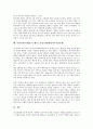 이탈리아(이태리)의 약력, 기본정보, 이탈리아(이태리)의 수도, 이탈리아(이태리)의 건축, 이탈리아(이태리)의 관광명소, 이탈리아(이태리)의 대학시스템, 이탈리아(이태리)의 베니스가면축제(베네치아가면축제) 분석 15페이지