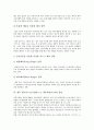 [재무리스크]재무리스크(기업리스크, 재무위험)의 개념, 유형, 재무리스크(기업리스크, 재무위험)의 현황, 재무리스크(기업리스크, 재무위험)의 전략, 향후 재무리스크(기업리스크, 재무위험)의 관리 방안 분석 7페이지