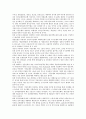 [재무리스크]재무리스크(기업리스크, 재무위험)의 개념, 유형, 재무리스크(기업리스크, 재무위험)의 현황, 재무리스크(기업리스크, 재무위험)의 전략, 향후 재무리스크(기업리스크, 재무위험)의 관리 방안 분석 10페이지