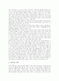 [침해, 재산권 침해, 환경권 침해, 제작자율권 침해, 초상권 침해, 교권 침해, 인권 침해, 재산권, 환경권]재산권의 침해, 환경권의 침해, 제작자율권의 침해, 초상권의 침해, 교권의 침해, 인권의 침해 분석 3페이지