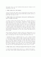 [침해, 재산권 침해, 환경권 침해, 제작자율권 침해, 초상권 침해, 교권 침해, 인권 침해, 재산권, 환경권]재산권의 침해, 환경권의 침해, 제작자율권의 침해, 초상권의 침해, 교권의 침해, 인권의 침해 분석 9페이지