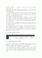 [전두환정부(제5공화국), 헌법]전두환정부(제5공화국)의 이데올로기, 전두환정부(제5공화국)의 헌법, 전두환정부(제5공화국)의 대북정책, 전두환정부(제5공화국)의 보훈정책, 전두환정부(제5공화국)의 언론정책 분석 4페이지