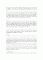 정보통신기술산업 인력수급(IT산업 인력수급)의 의의, 정보통신기술산업 인력수급(IT산업 인력수급)의 범위, 정보통신기술산업 인력수급(IT산업 인력수급)의 국가별 사례, 정보통신기술산업 인력수급의 정책 방향 7페이지