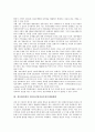 [정보화시대, 저작권법, 정보공개법, 정보통신망이용촉진등에관한법, 알 권리 관련법]정보화시대의 저작권법, 정보화시대의 정보공개법, 정보화시대의 정보통신망이용촉진등에관한법, 정보화시대의 알 권리 관련법 7페이지