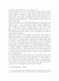 [제주 4 3사건]제주 4 3사건(제주 4 3항쟁)의 발발원인, 경과, 제주 4 3사건(제주 4 3항쟁)의 책임소재, 군법회의재판, 제주 4 3사건(제주 4 3항쟁)의 학살만행, 위령공원, 제주 4 3사건(제주 4 3항쟁) 계엄령 분석 7페이지