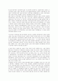 [제주 4 3항쟁]제주 4 3사건(제주 4 3항쟁)의 의미, 특성, 제주 4 3사건(제주 4 3항쟁)의 목적, 책임, 제주 4 3사건(제주 4 3항쟁) 특별법, 제주 4 3사건(제주 4 3항쟁) 재판, 제주 4 3사건(제주 4 3항쟁) 위령공원 7페이지