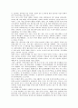 [제주 4 3항쟁]제주 4 3항쟁(제주 4 3사건)의 역사적 의미, 역사적 배경, 제주 4 3항쟁(제주 4 3사건)의 요인, 국면구분, 제주 4 3항쟁(제주 4 3사건)의 인명피해, 역사왜곡, 제주 4 3항쟁(제주 4 3사건)의 주민인식 5페이지