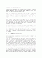 [제주 4 3항쟁]제주 4 3항쟁(제주 4 3사건)의 의의, 발생원인, 제주 4 3항쟁(제주 4 3사건)의 평화협상, 진압과정, 제주 4 3항쟁(제주 4 3사건)의 희생자선정기준, 계엄령, 제주 4 3항쟁(제주 4 3사건)의 교훈 분석 3페이지