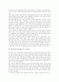 제주특별자치도(제주도)의 항일운동, 제주특별자치도(제주도)의 미군입도, 미소공동위원회, 제주특별자치도(제주도)의 3 1기념준비위원회, 5 10단독선거반대투쟁, 제주특별자치도(제주도)의 구국투쟁위원회 분석 7페이지