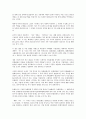 [중국경제권, 중국경제권 의의, 중국경제권 홍콩, 중국경제권 중화사상, 중국경제권 화교, 홍콩, 중화사상, 화교]중국경제권의 의의, 중국경제권의 홍콩, 중국경제권의 중화사상,중국경제권의 화교 분석(중국경제권) 7페이지