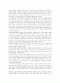 참여정부(노무현정부) 노동정책의 성격, 개방화, 참여정부(노무현정부) 노동정책의 비정규노동자확대, 참여정부(노무현정부) 노동정책의 손배가압류, 참여정부(노무현정부) 노동정책의 근로자퇴직급여보장법 분석 9페이지