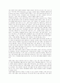 [한국정부]한국정부(대한민국정부)의 요소, 관료제, 한국정부(대한민국정부)의 정보화, 산업행정조직, 한국정부(대한민국정부)의 직업훈련, 한국정부(대한민국정부)의 여성정책, 한국정부(대한민국정부)의 대북정책 3페이지