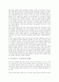 한국정치사의 변천과정, 한국정치사의 3 15부정선거, 제주 4 3사건, 한국정치사의 5 16쿠데타, 10 26사건, 한국정치사의 5 18광주민주항쟁, 12 12사건, 한국정치사의 김대중정부 노동투쟁, 노무현 대통령 탄핵 분석 7페이지