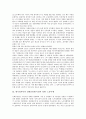 한국정치사의 변천과정, 한국정치사의 3 15부정선거, 제주 4 3사건, 한국정치사의 5 16쿠데타, 10 26사건, 한국정치사의 5 18광주민주항쟁, 12 12사건, 한국정치사의 김대중정부 노동투쟁, 노무현 대통령 탄핵 분석 12페이지