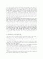 한국정치사의 변천과정, 한국정치사의 3 15부정선거, 제주 4 3사건, 한국정치사의 5 16쿠데타, 10 26사건, 한국정치사의 5 18광주민주항쟁, 12 12사건, 한국정치사의 김대중정부 노동투쟁, 노무현 대통령 탄핵 분석 14페이지