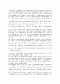 한국정치사의 변천과정, 한국정치사의 3 15부정선거, 제주 4 3사건, 한국정치사의 5 16쿠데타, 10 26사건, 한국정치사의 5 18광주민주항쟁, 12 12사건, 한국정치사의 김대중정부 노동투쟁, 노무현 대통령 탄핵 분석 17페이지